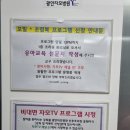 광안자모병원 산후조리원 이미지