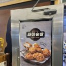 비에이치씨19비공군점