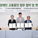 (사)안산시장애인단체총연합회 뉴시스