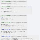 [2ch] 한국 네이버 LINE 일본 20대가 일하고 싶은 기업 7위, 일본반응 이미지