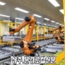 영농조합법인신미네유통사업단 이미지
