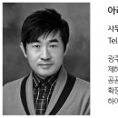 (유)아름건축 이미지