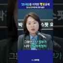 [평생학습관] 주민자치위원을 위한 자치입법 아카데미 | 국회의원SNS소식20260111일요일
