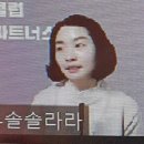 솔라파트너스 이미지