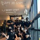 JB GYM 이미지