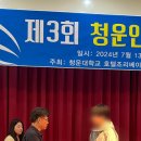 청운대학교 대학원 이미지