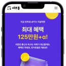 세모네 이미지