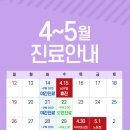 다이아산부인과의원 이미지