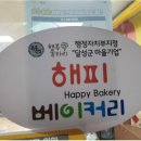 (사)정인사회복지회 이미지