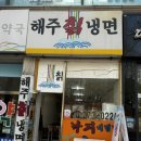 황곡초교삼거리 이미지