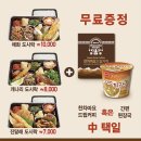 한솥도시락 포항창포동점 네이버블로그