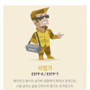 쉐프의포차 | [옥수]흑백요리사2 백수저 쉐프의 한식포차👨‍🍳! 포차포포 예약방문 후기(추천 메뉴,캐치테이블, 김성운쉐프)