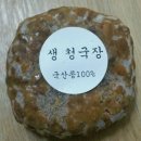 자매청국장 이미지