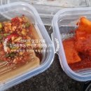 진주명가장어구이