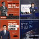 법률사무소피벗