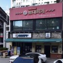 군자대한곱창이천