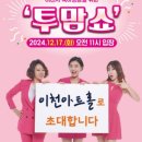 힐링투 이미지