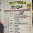 신월6동주민센터 이미지