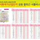 ㈜월드평화관광 이미지