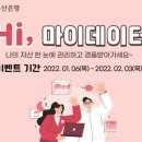 오픈데이터랩