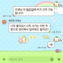 부원약국 | (1) 어제도 아닌 미래도 아닌 지금 여기 우리만을 위해