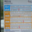 갓바위주차장 이미지