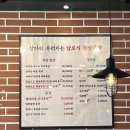파리바게뜨영등점 이미지