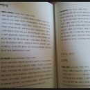 핵심 콕콕 세계사 이미지
