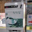 아롱숯불갈비 이미지