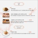미엔아이천등