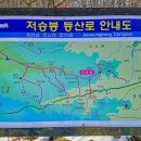 별가람민박 이미지