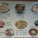 한길식당 이미지