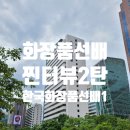 채원화장품 이미지