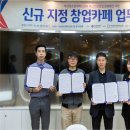 엔젤컨설팅 이미지