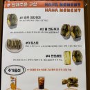 하하모먼트 이미지