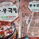 (주)선민식품 이미지
