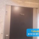 효창토목 이미지