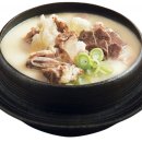 진국탕 이미지