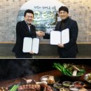 고기농장 주식회사 이미지