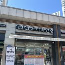 드라마 안경 고덕점 이미지