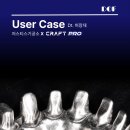 미래치과기공소 이미지