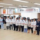 스포츠의학센터 티스토리
