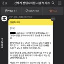 [Part 3.] 예물백, 프로포즈백의 정석 샤넬 클래식 스몰, 신세계 센텀 오픈런 성골 후기