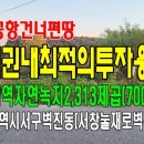 눌재로 이미지