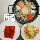 한식조리기능사 이미지