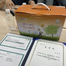 스피드푸드 | 먹거리로 지역을 감각하기_나주로컬푸드 서포터즈 OT 후기
