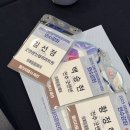 굿앤센신경외과의원 | 굿앤센 물리치료사 충격파 Kcc인증시험 합격수료 및 교육수료 완료