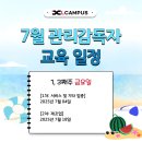 엘캠퍼스 이미지