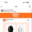 루아코스메틱 이미지