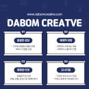 다봄약국 이미지